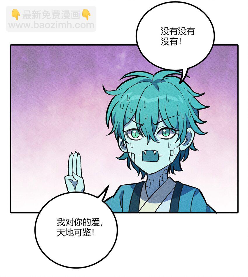 172 托孤-第181话