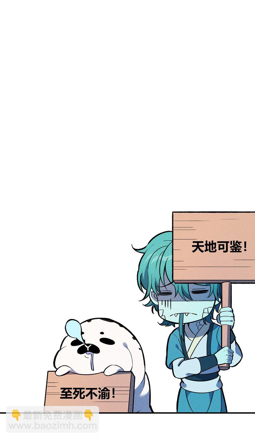 172 托孤-第181话