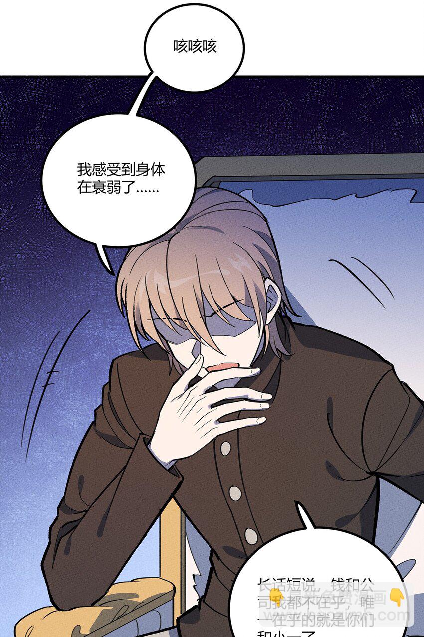 172 托孤-第181话