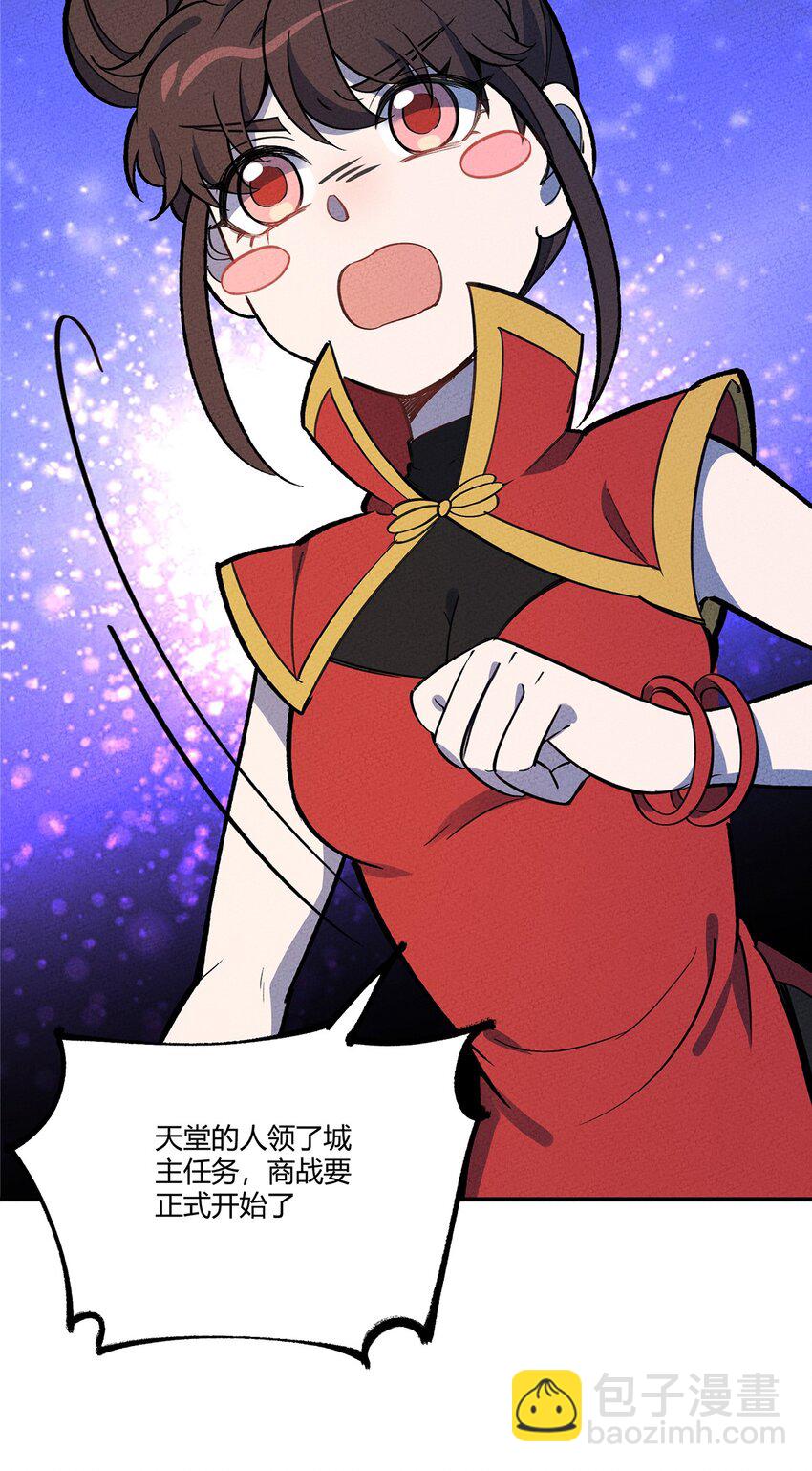 174 商战-第183话