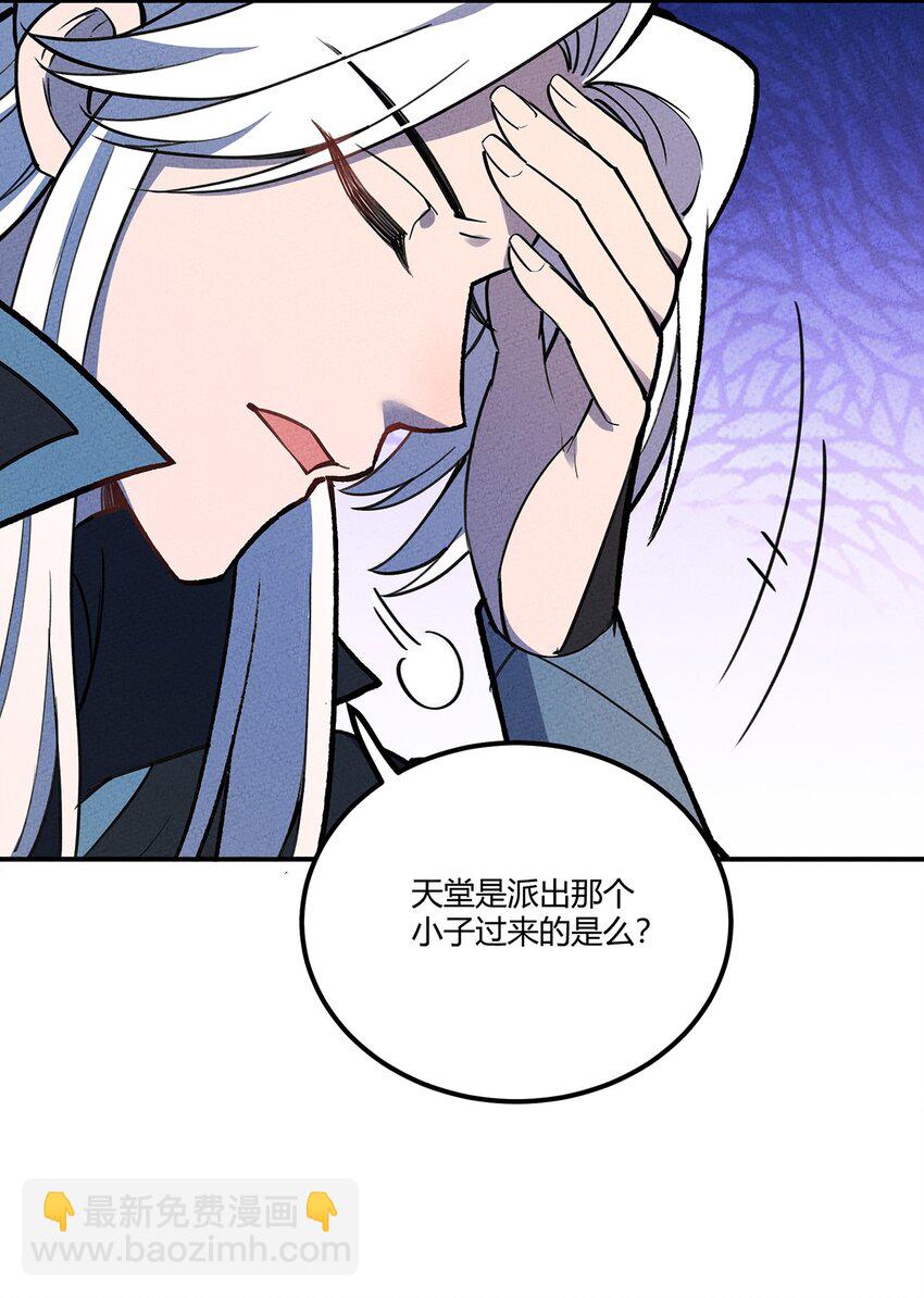 174 商战-第183话