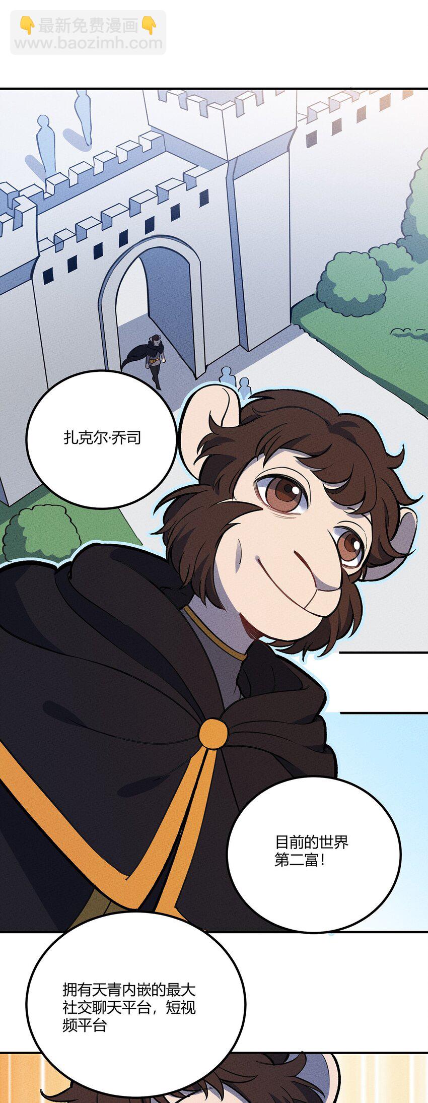 174 商战-第183话
