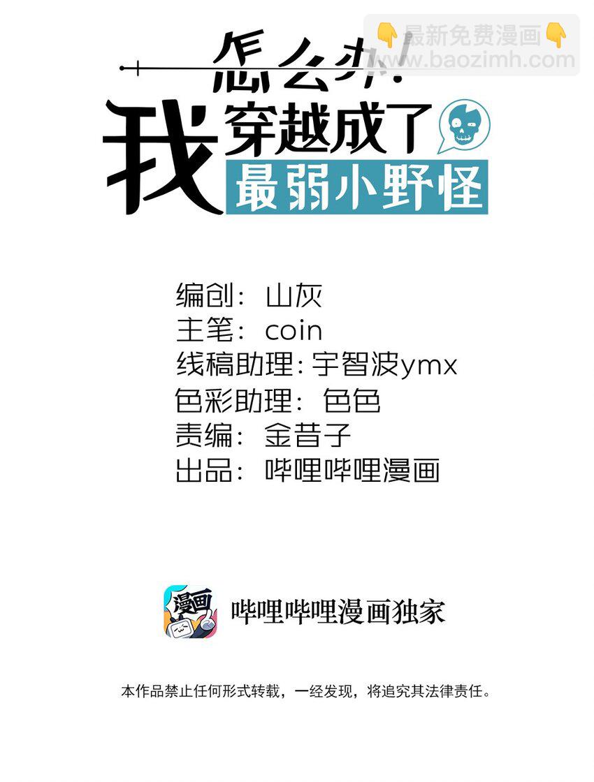 174 商战-第183话