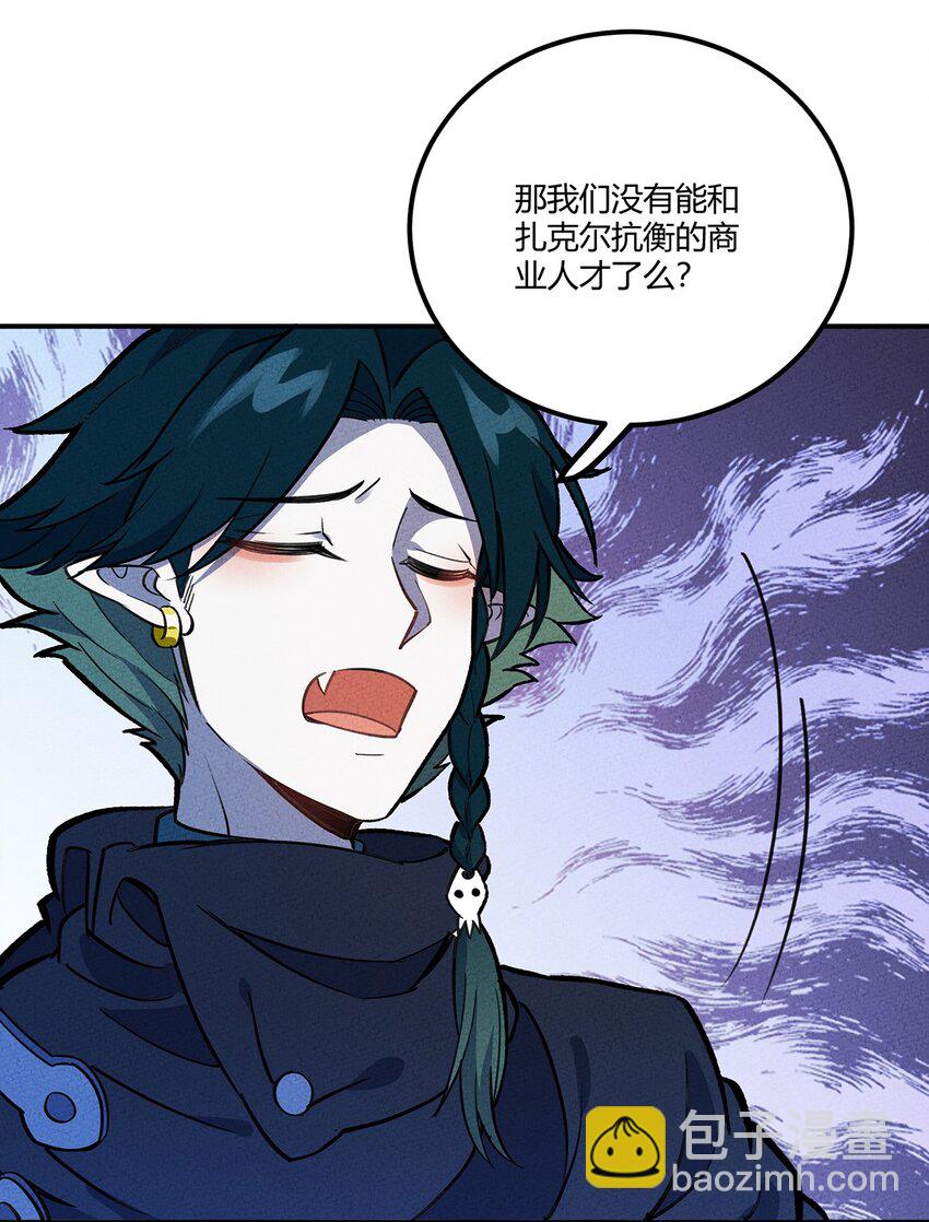 174 商战-第183话