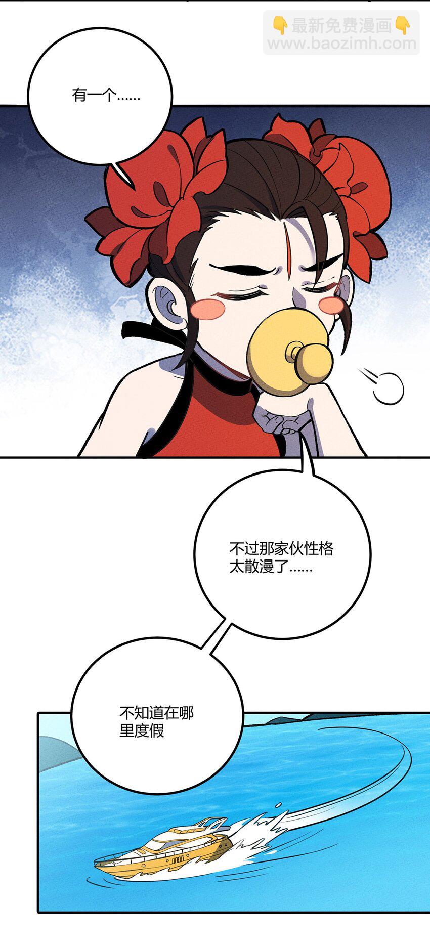 174 商战-第183话