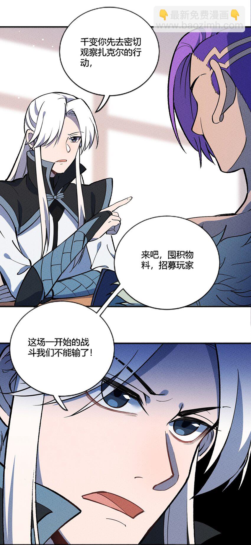 174 商战-第183话