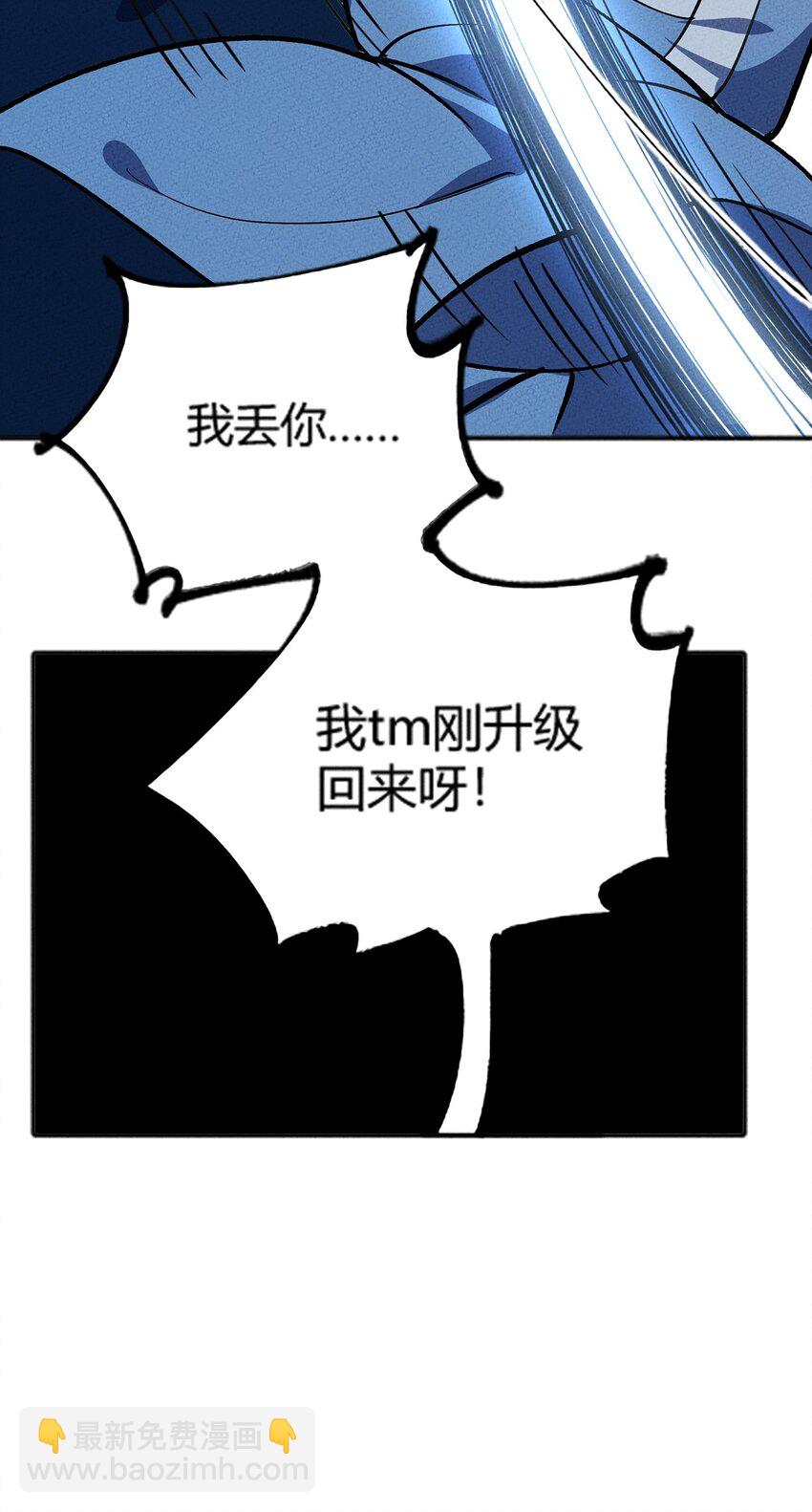174 商战-第183话