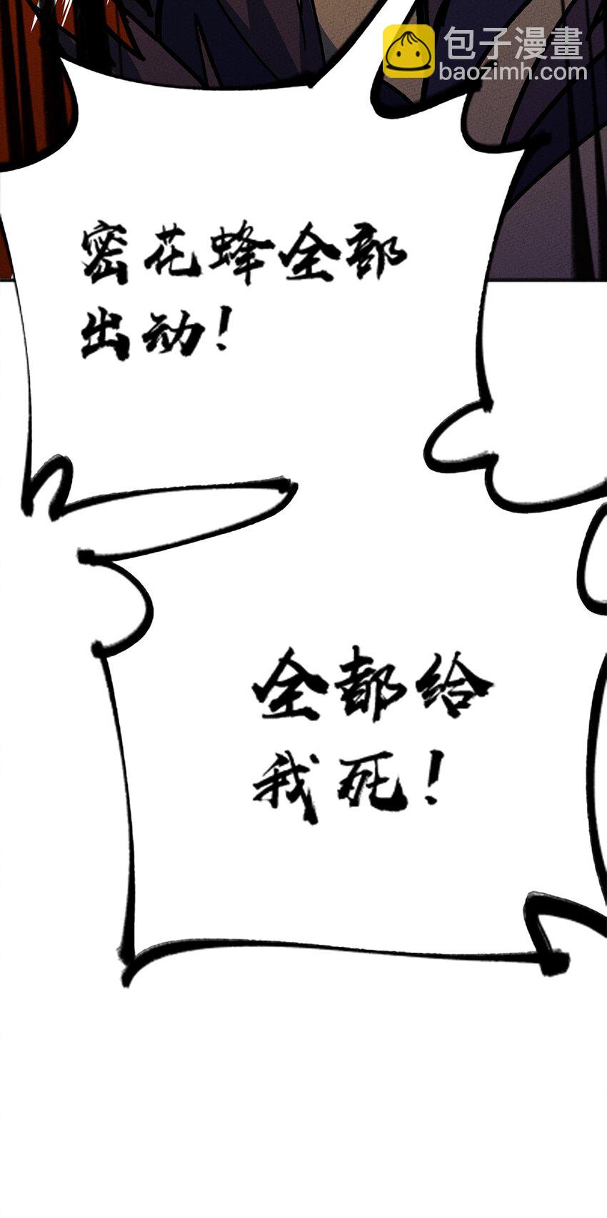 174 商战-第183话