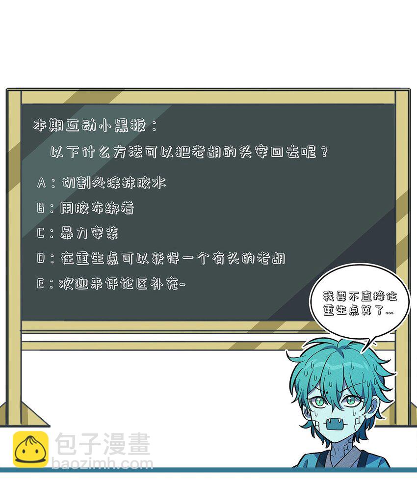 174 商战-第183话