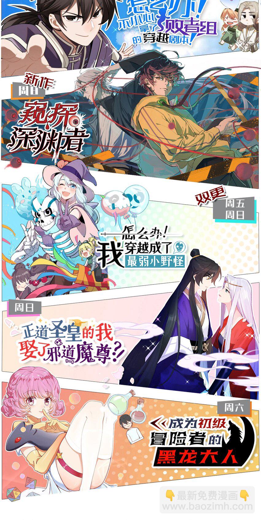 174 商战-第183话