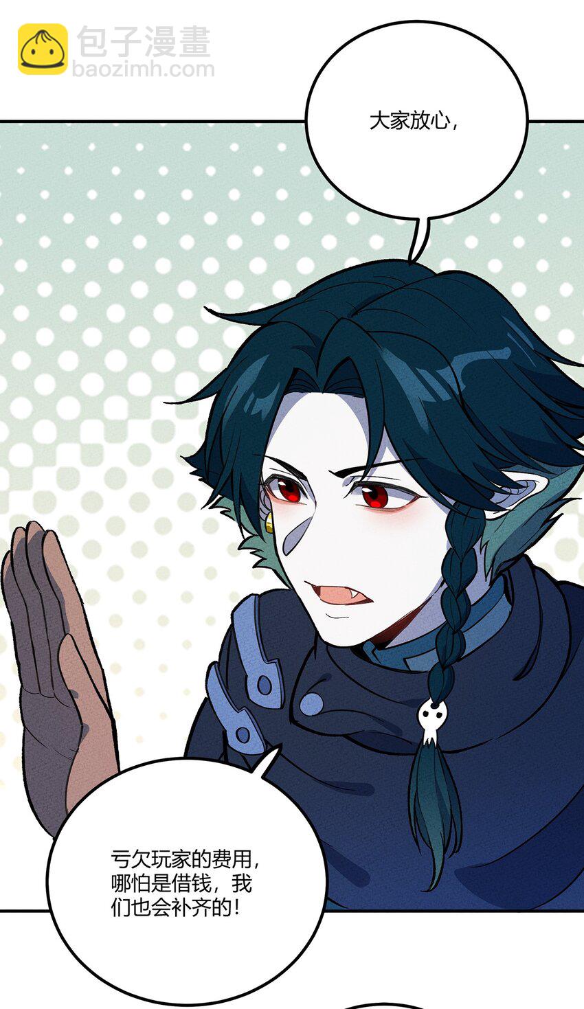 176 软肋-第185话