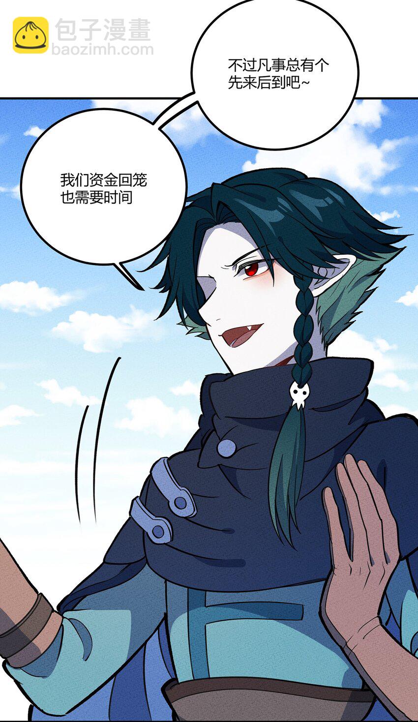 176 软肋-第185话