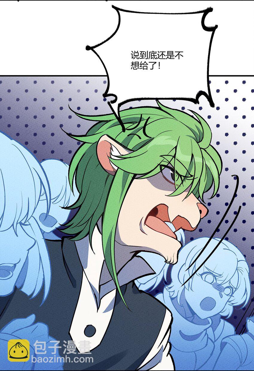 176 软肋-第185话