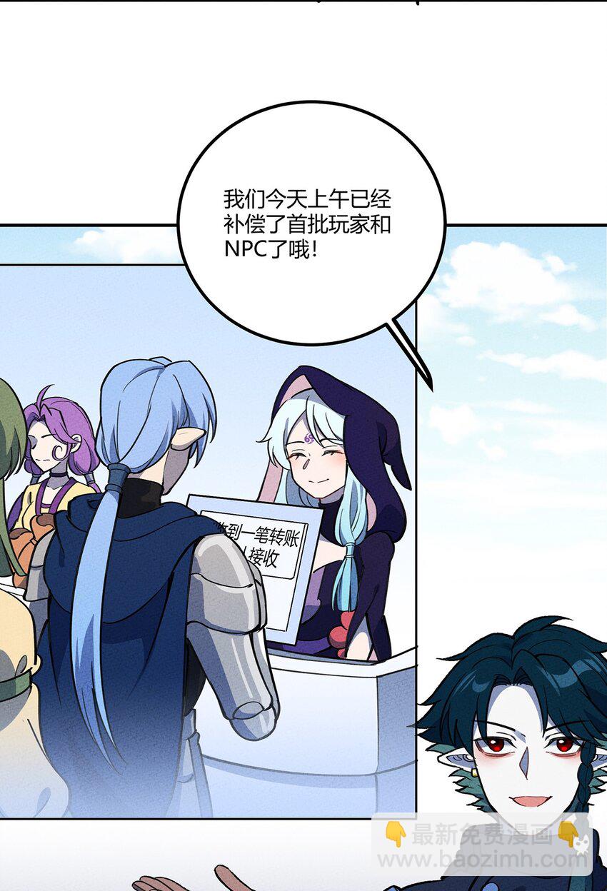 176 软肋-第185话