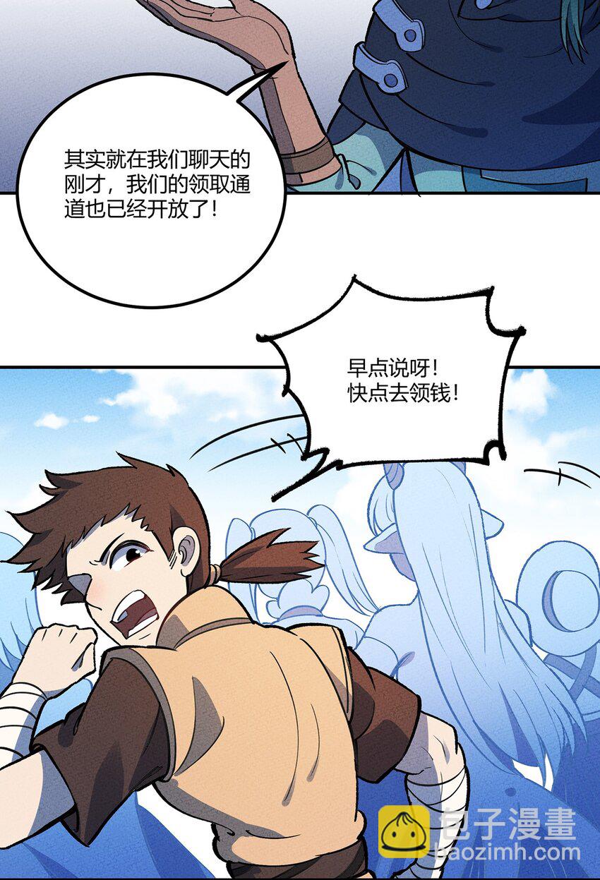176 软肋-第185话