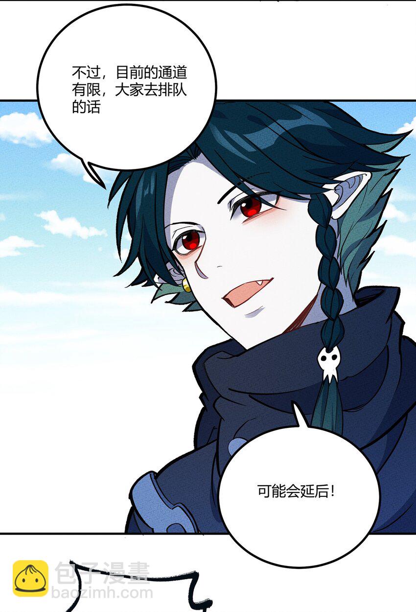176 软肋-第185话