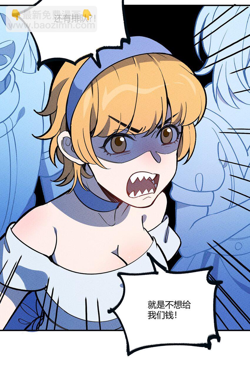 176 软肋-第185话