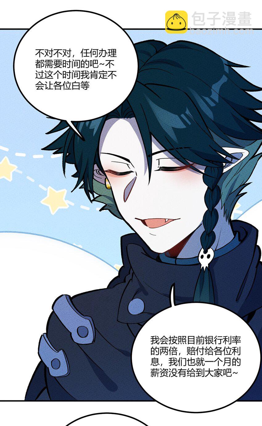 176 软肋-第185话