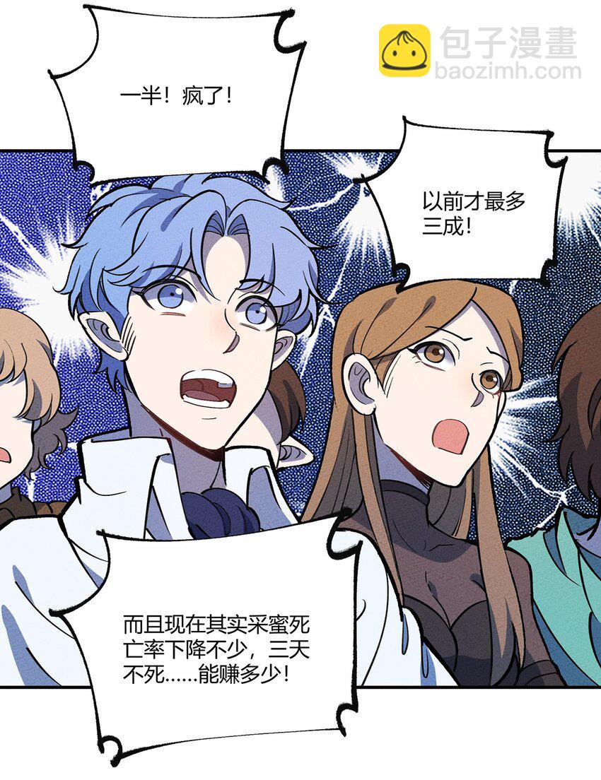176 软肋-第185话