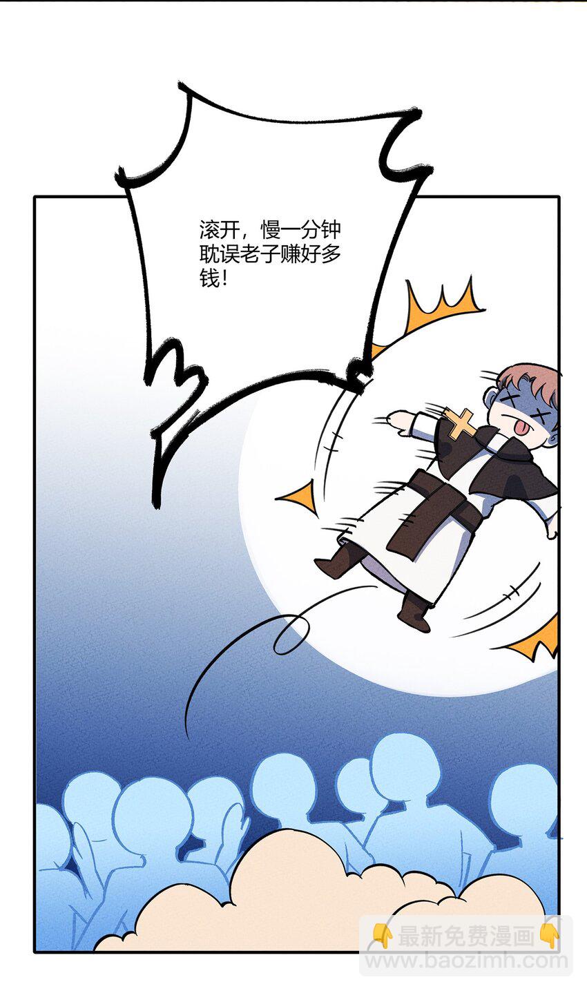 176 软肋-第185话
