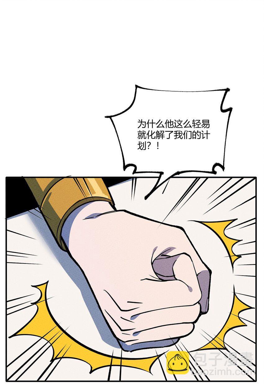 176 软肋-第185话