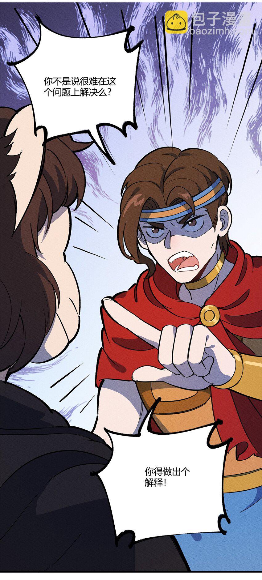 176 软肋-第185话
