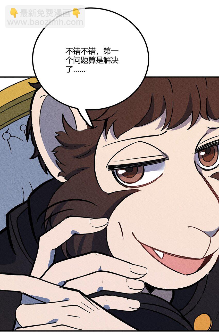 176 软肋-第185话