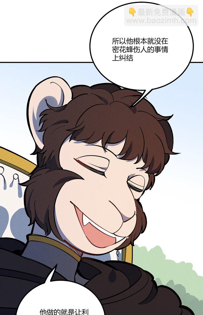 176 软肋-第185话