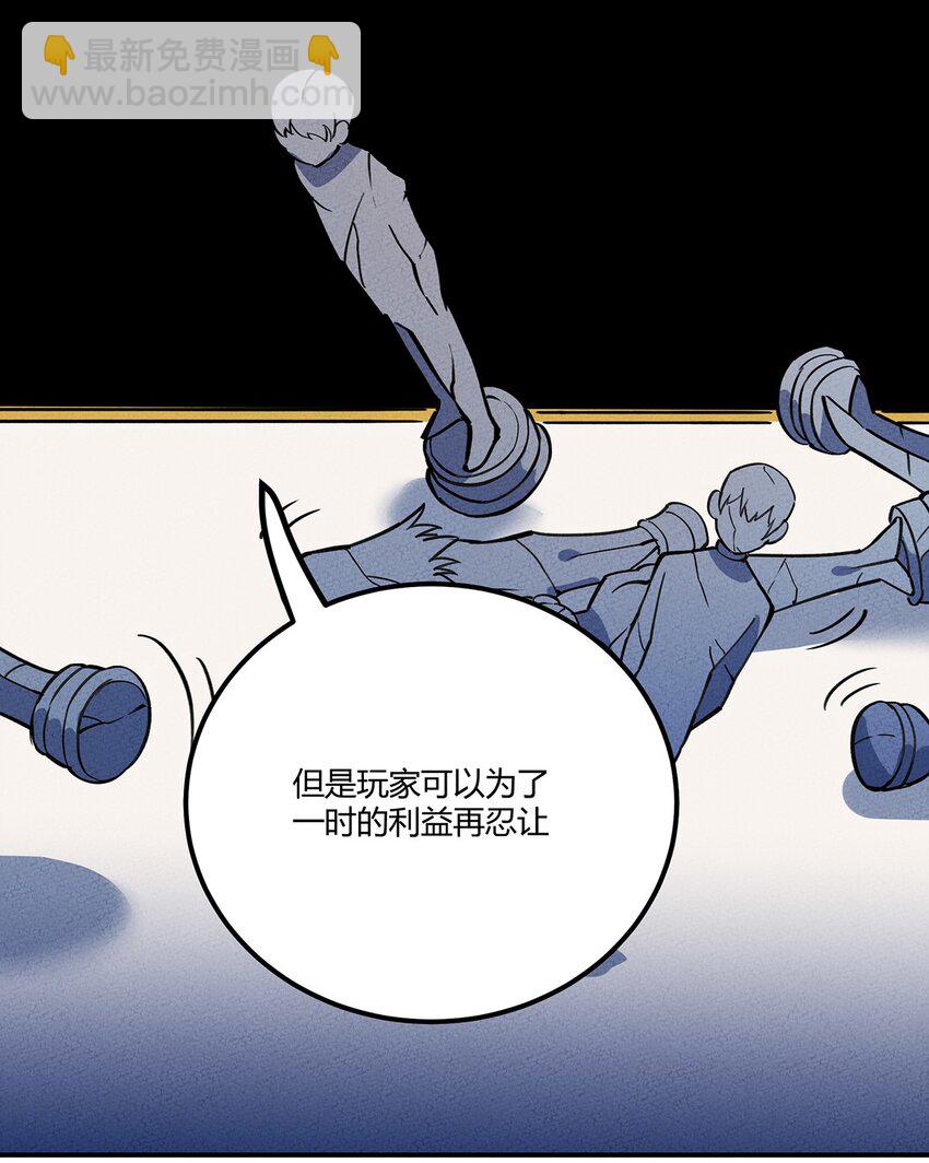 176 软肋-第185话