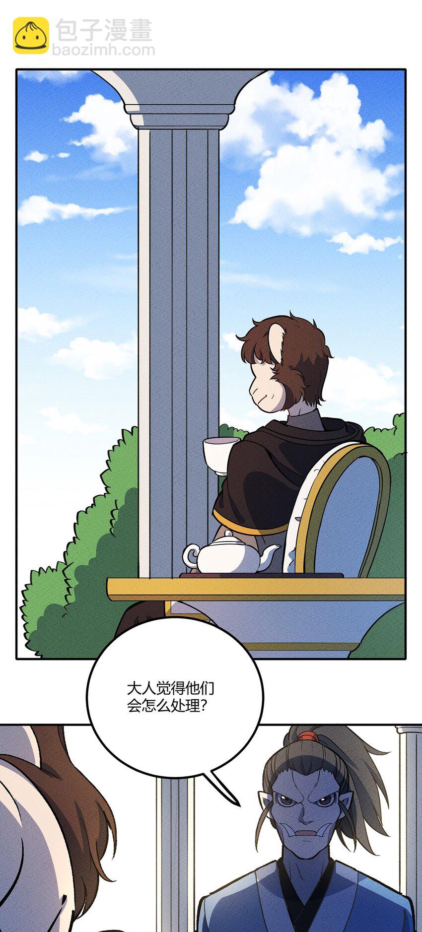 176 软肋-第185话