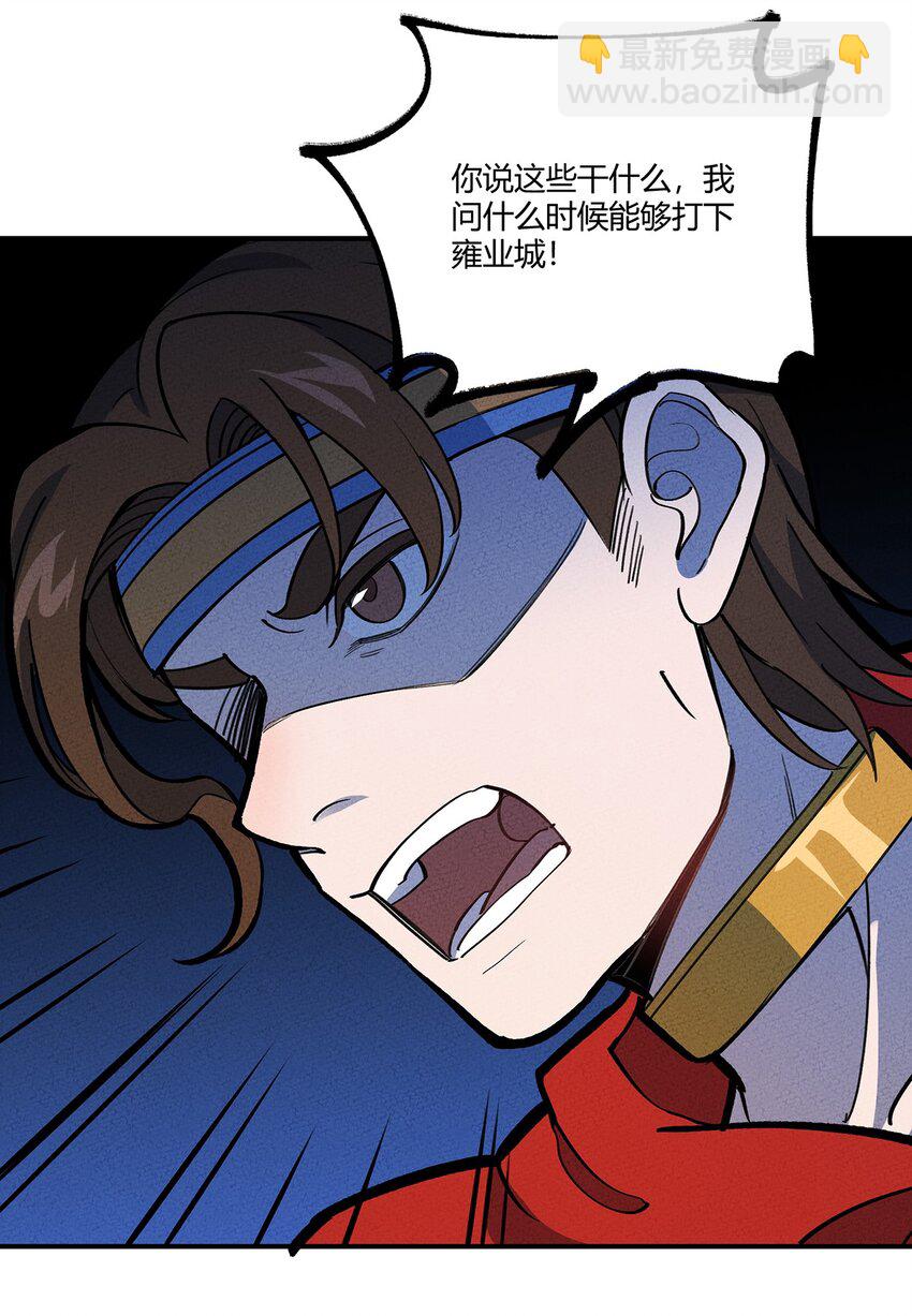 176 软肋-第185话