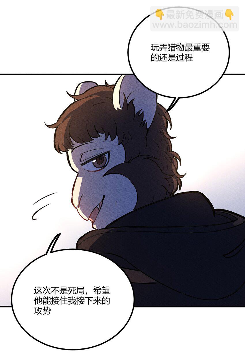 176 软肋-第185话