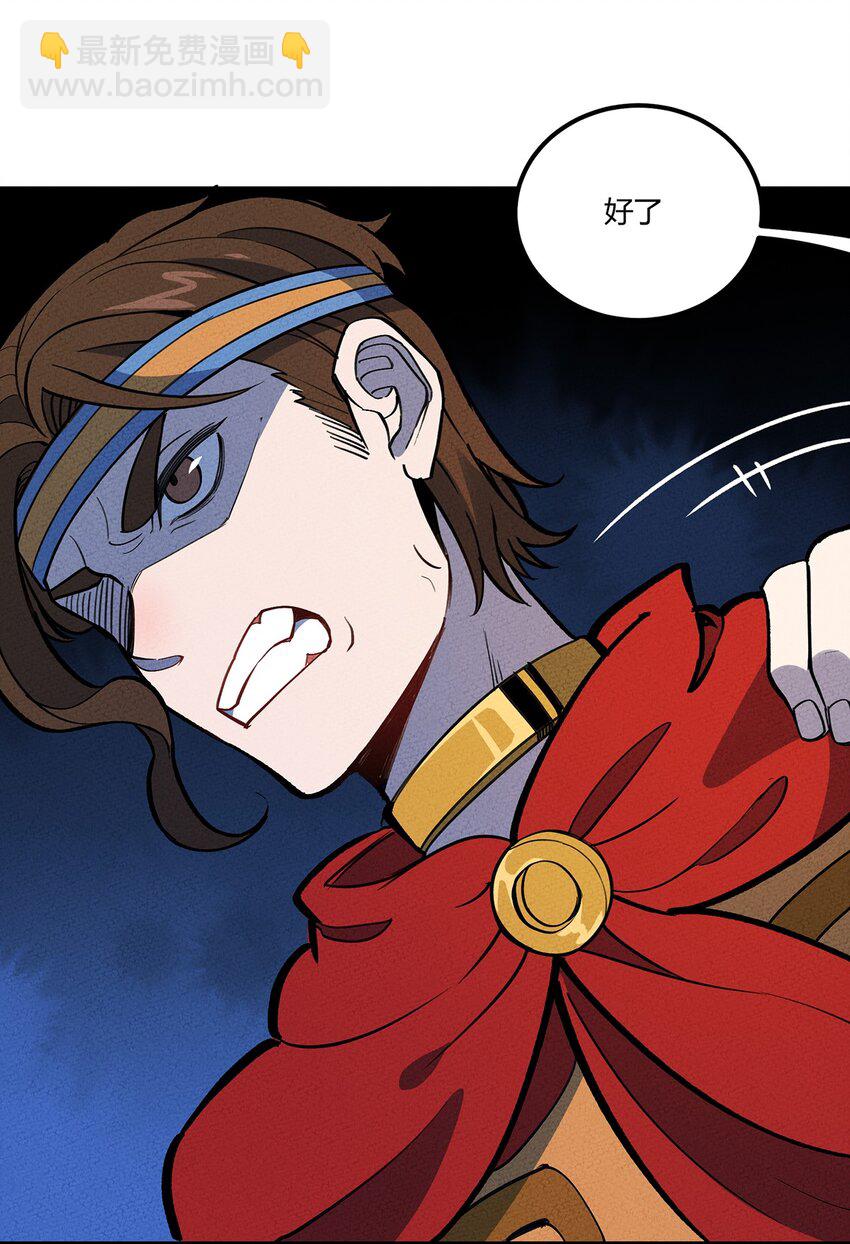 176 软肋-第185话
