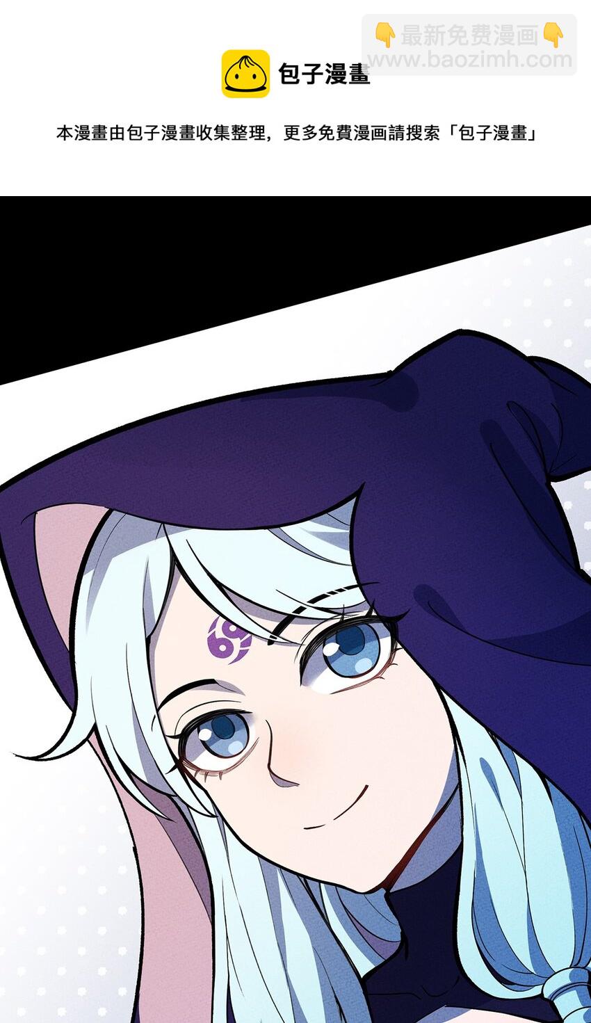 176 软肋-第185话