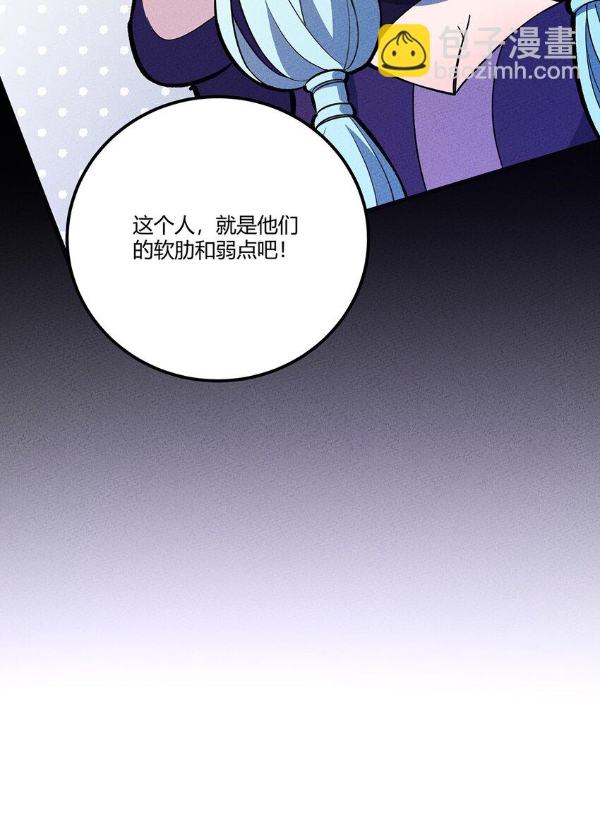 176 软肋-第185话