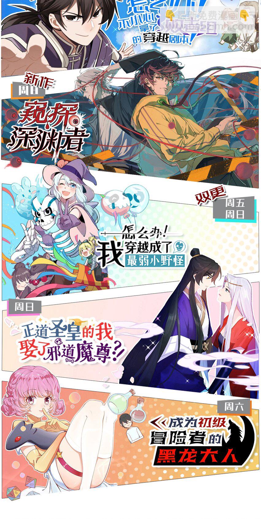 176 软肋-第185话