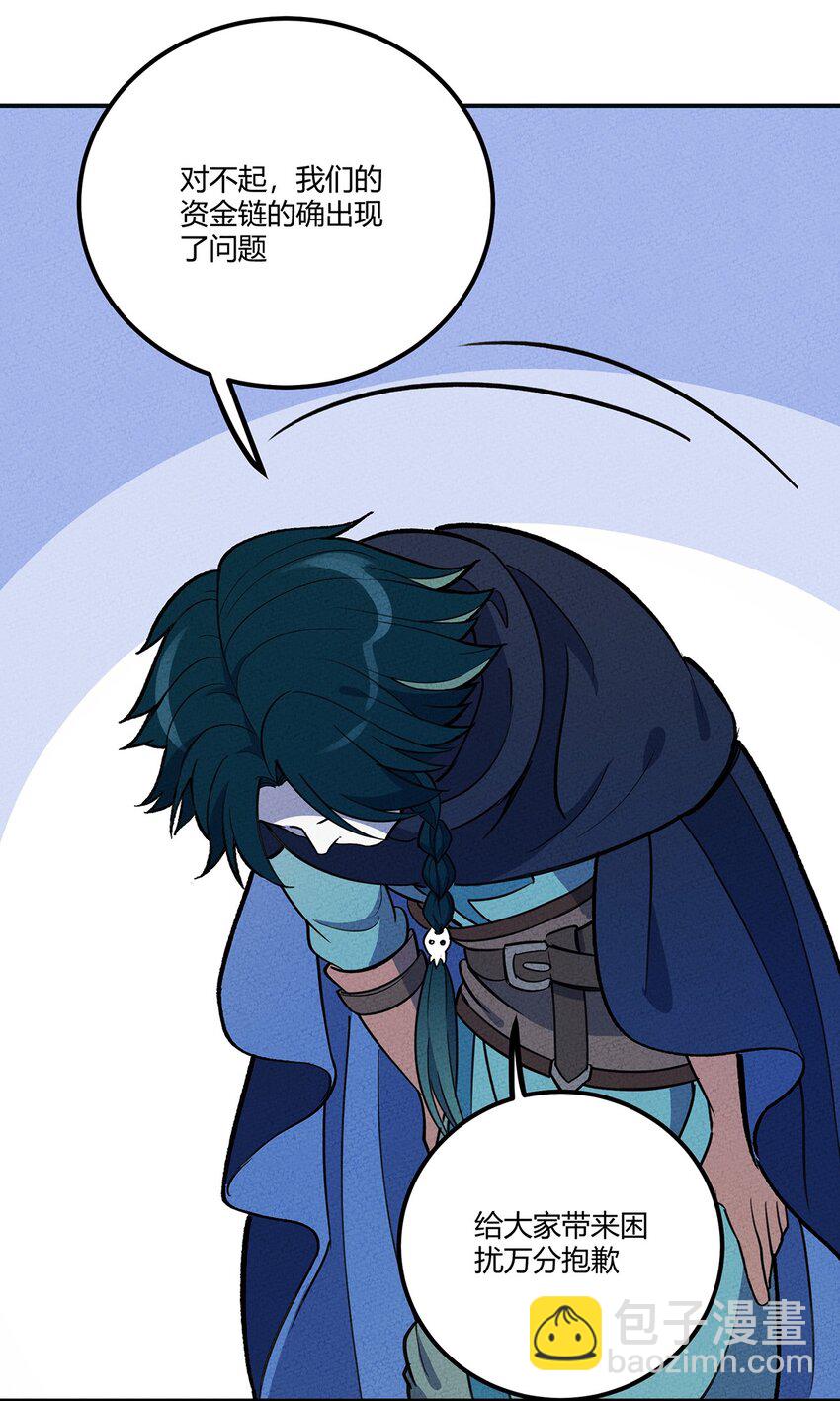 176 软肋-第185话
