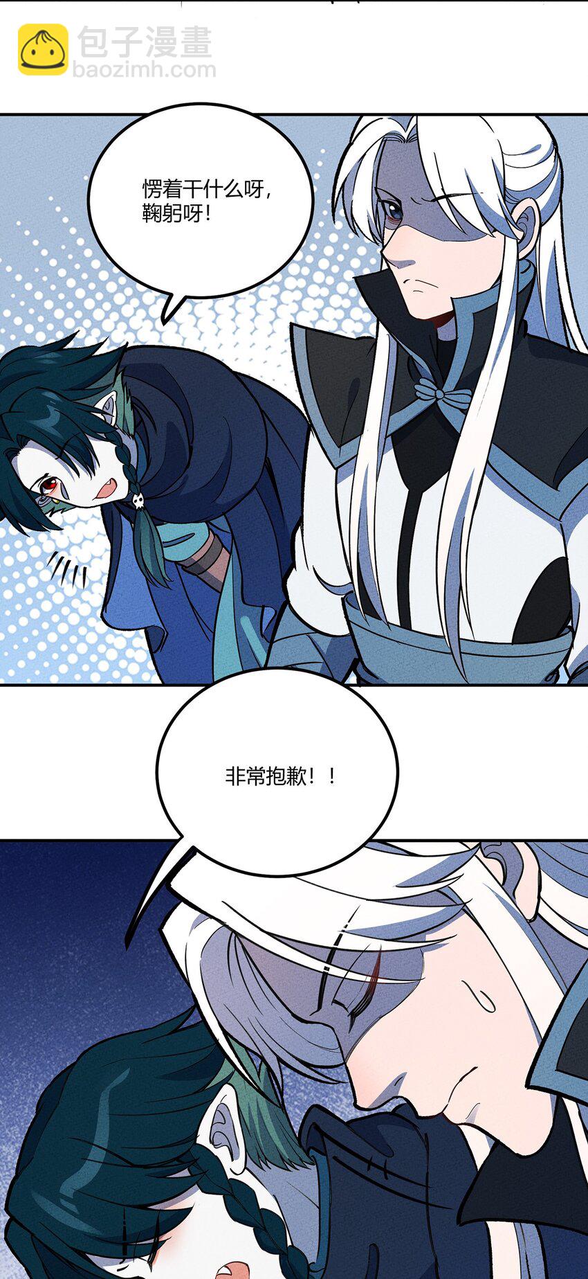176 软肋-第185话