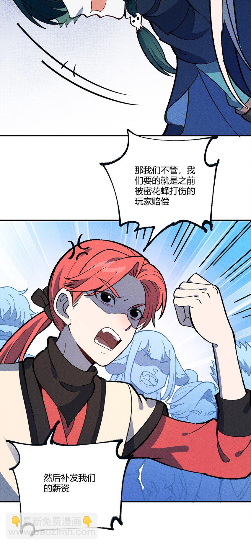 176 软肋-第185话