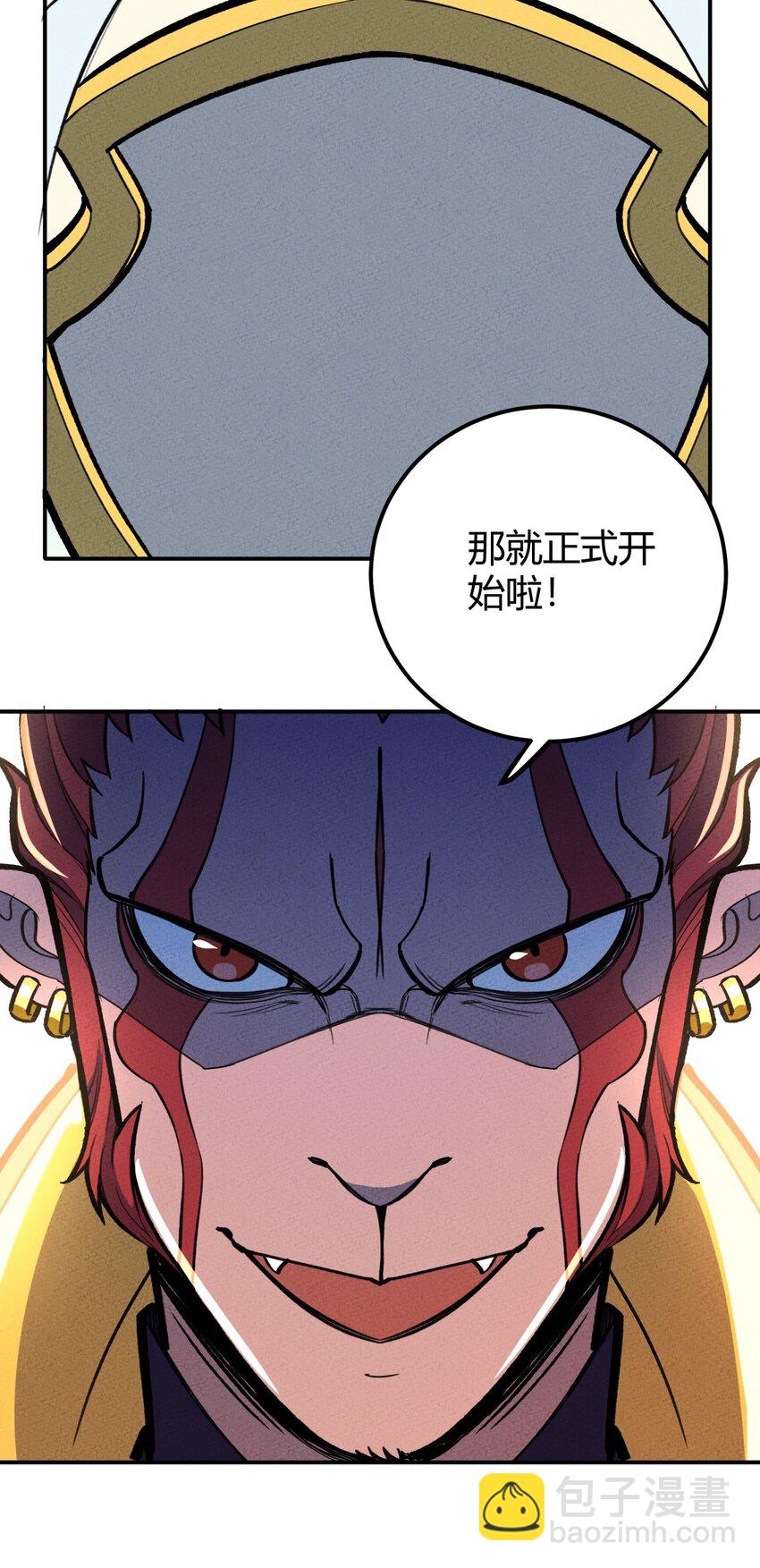 178 赶时间，你们一起上(1/2)-第187话