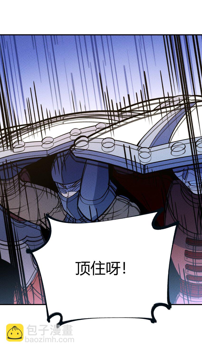 178 赶时间，你们一起上(1/2)-第187话