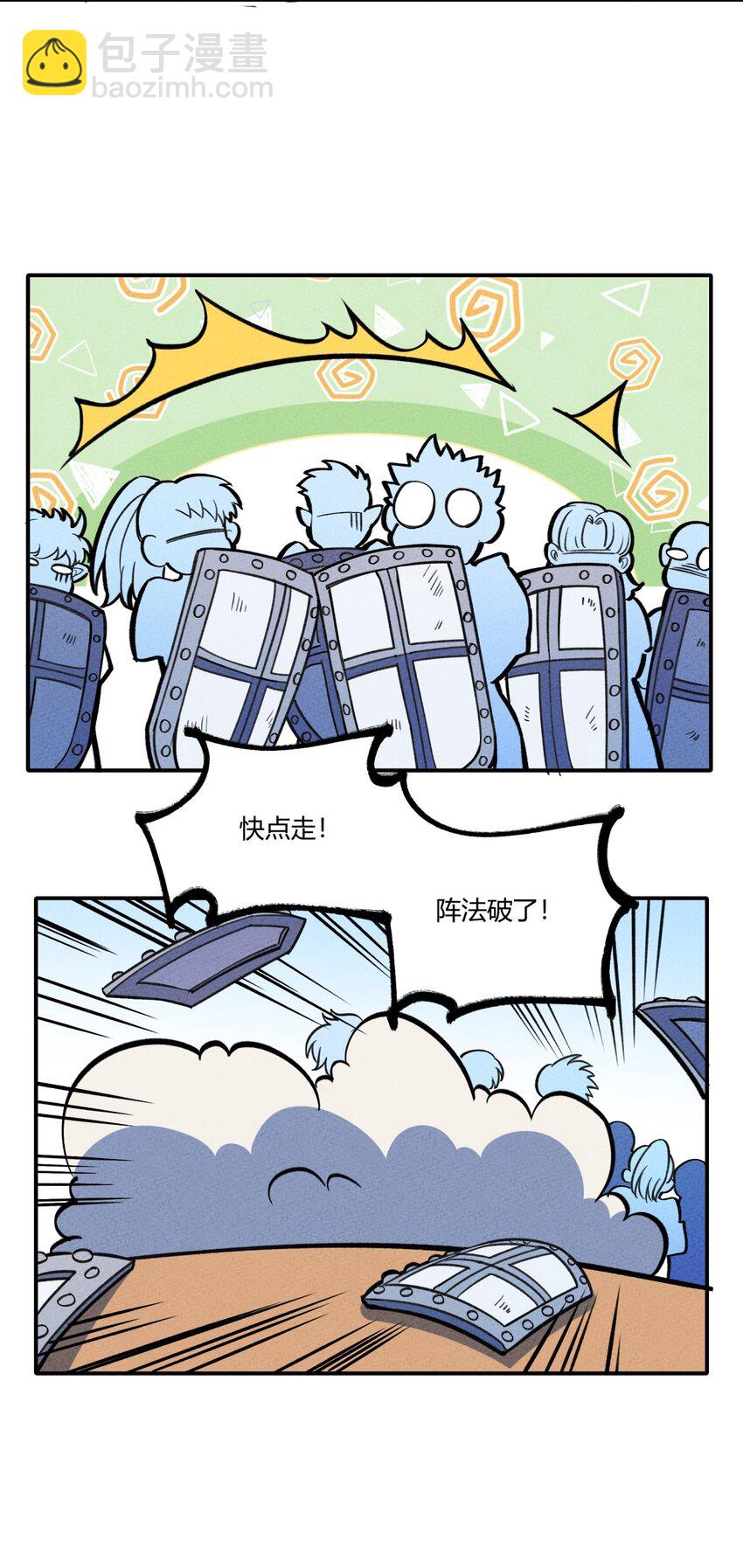 178 赶时间，你们一起上(1/2)-第187话