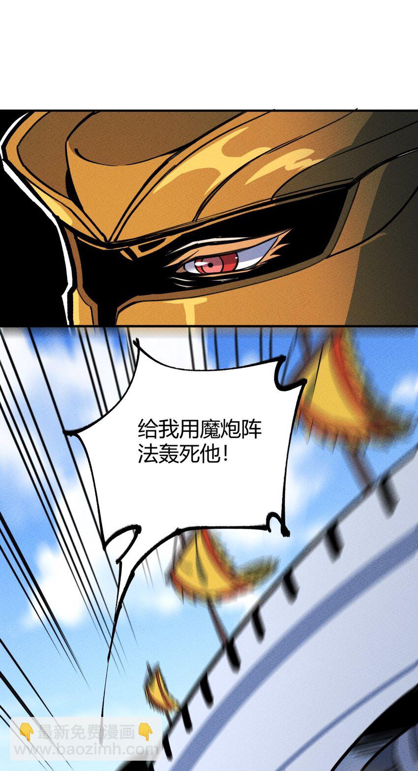 178 赶时间，你们一起上(1/2)-第187话