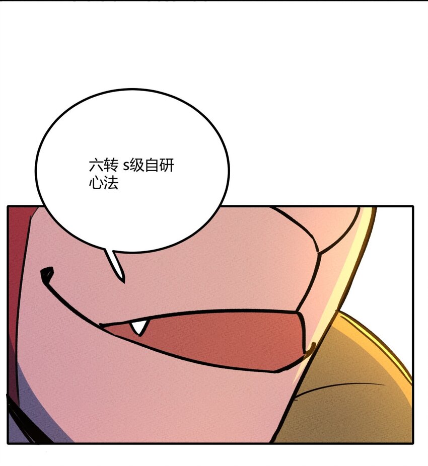 178 赶时间，你们一起上(1/2)-第187话