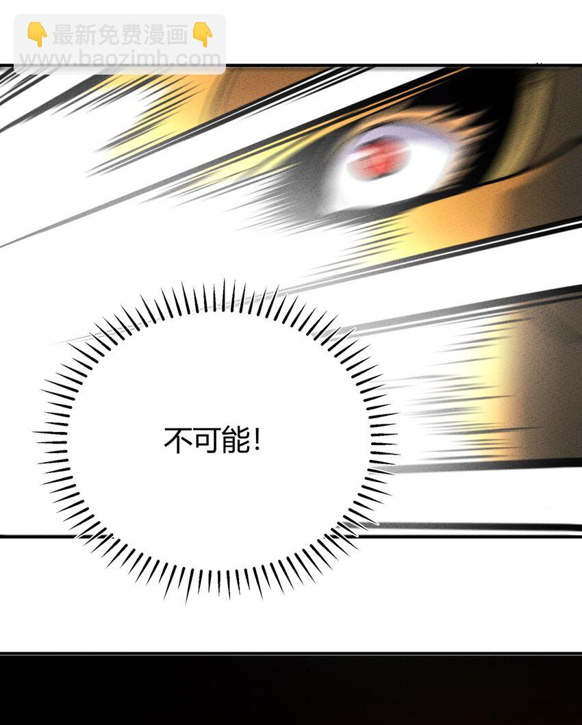 178 赶时间，你们一起上(1/2)-第187话