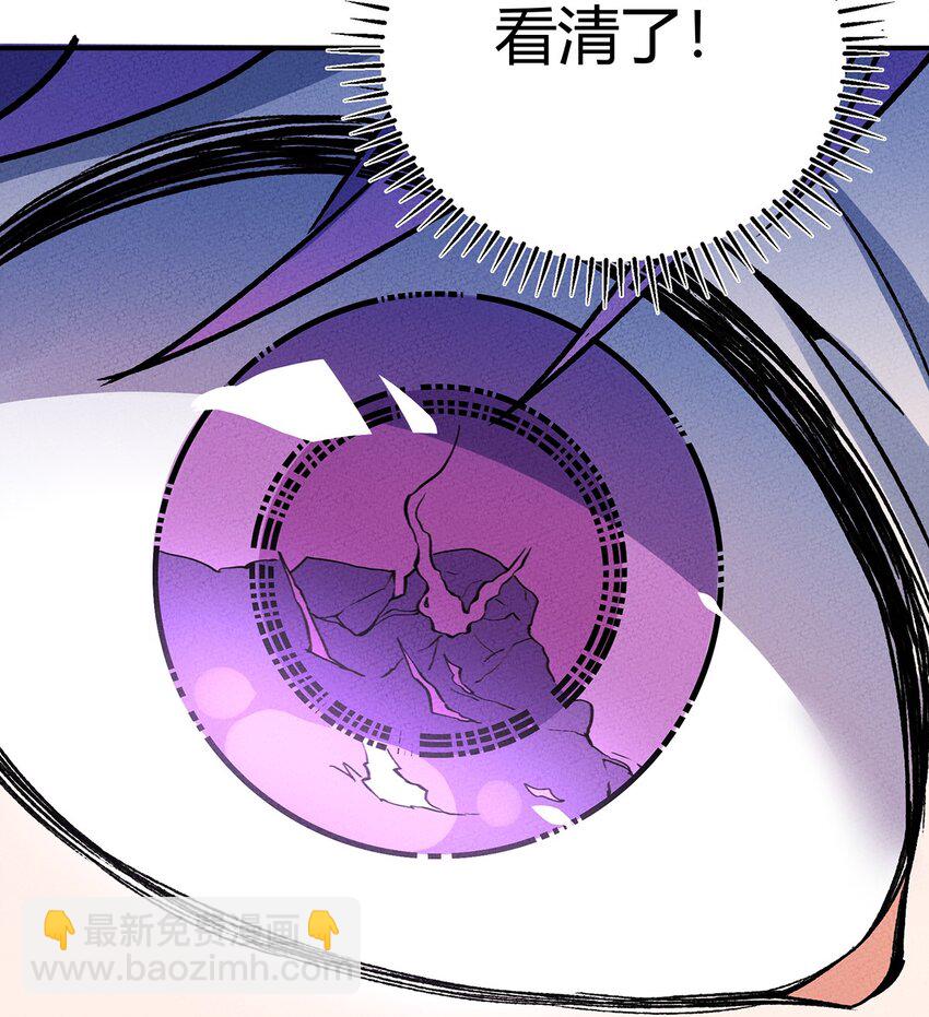 180 王牌之战-第189话