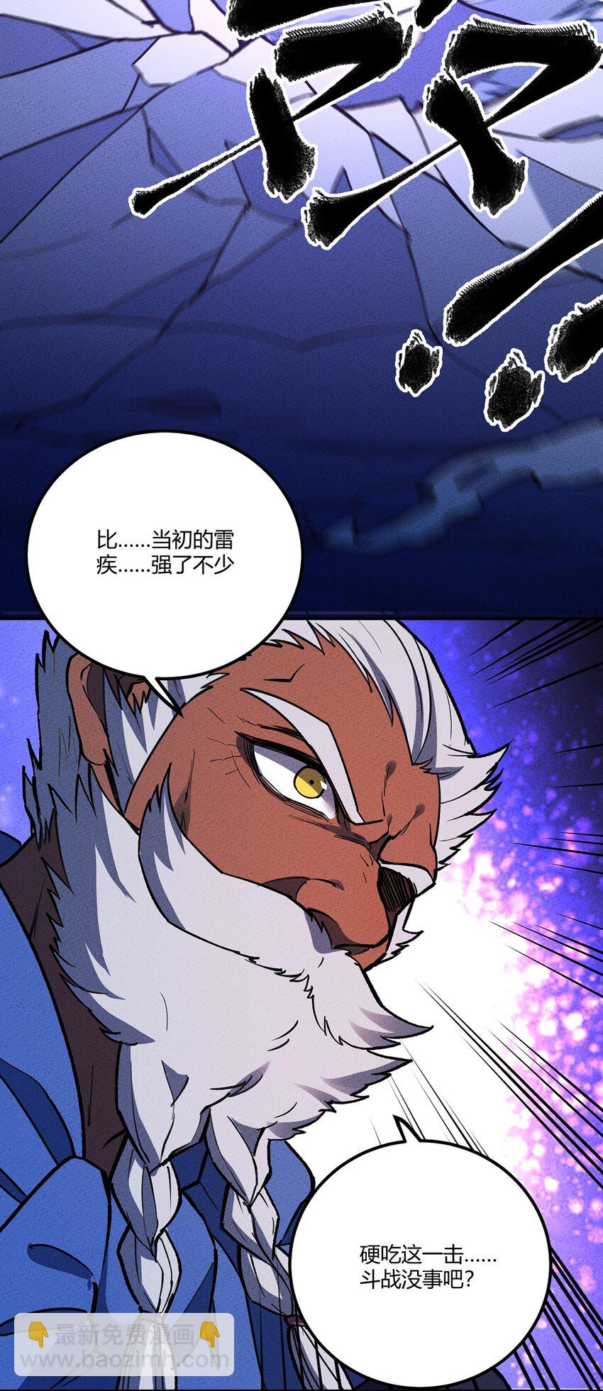 180 王牌之战-第189话