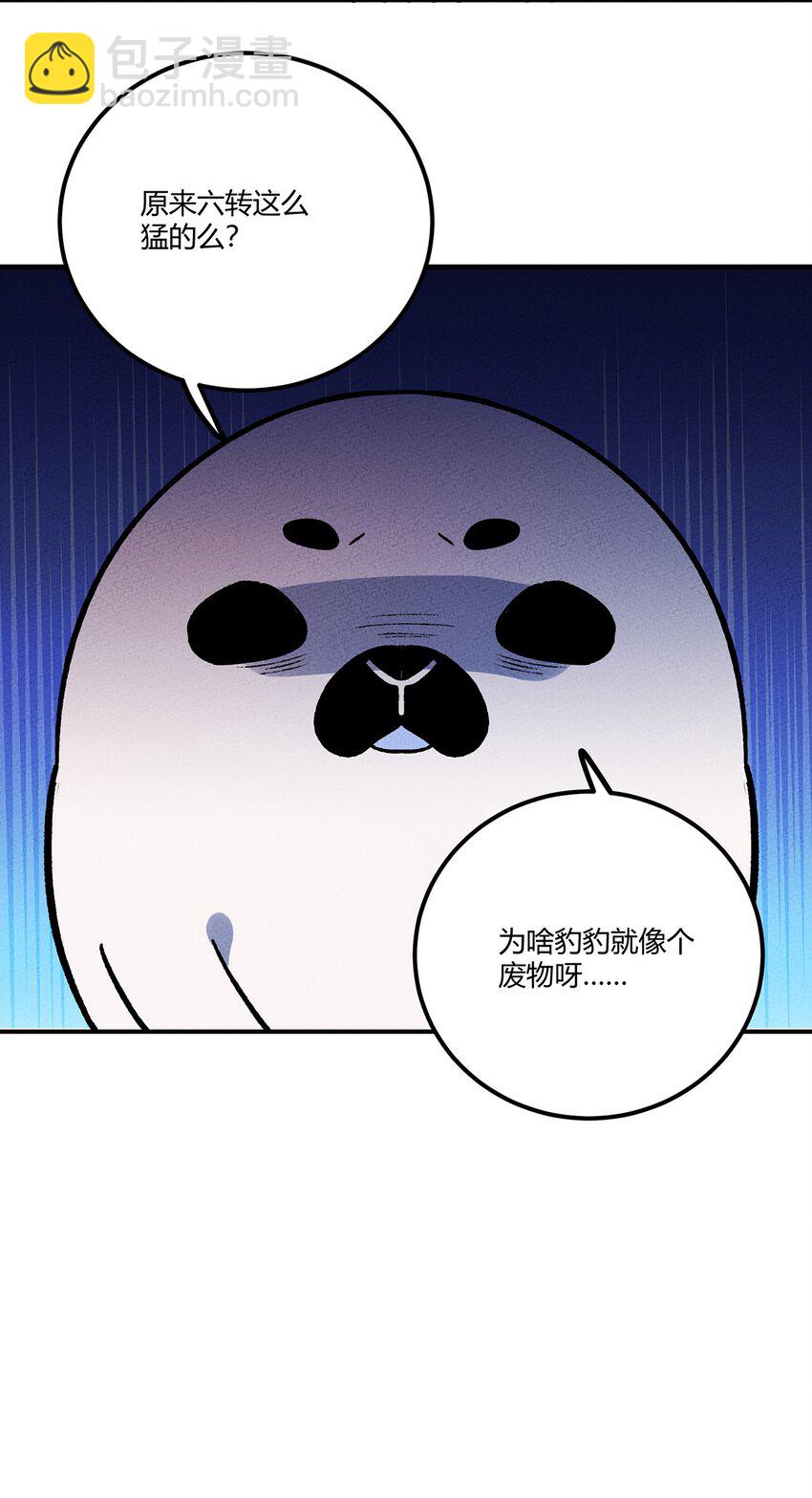 180 王牌之战-第189话