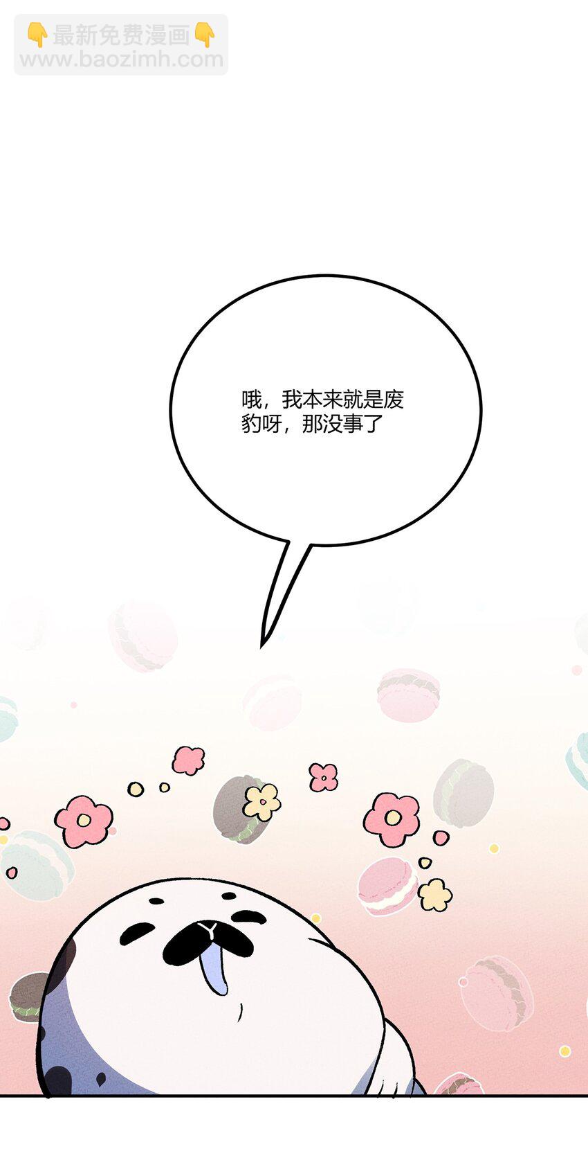 180 王牌之战-第189话