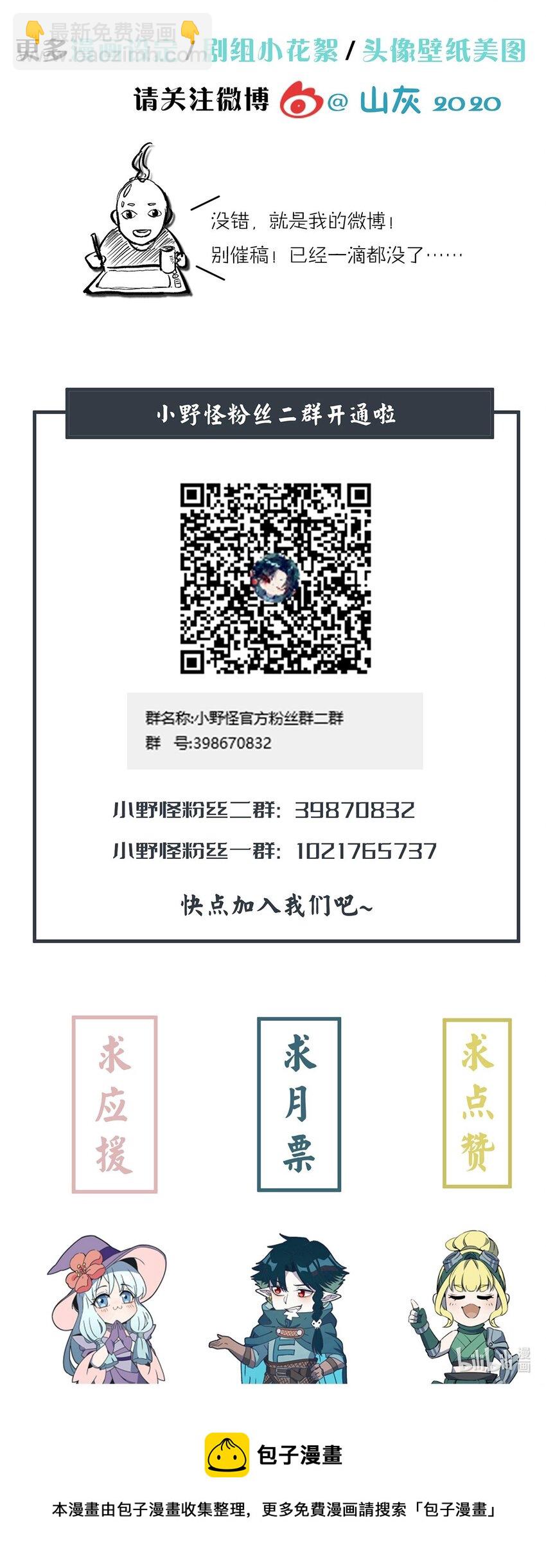 180 王牌之战-第189话